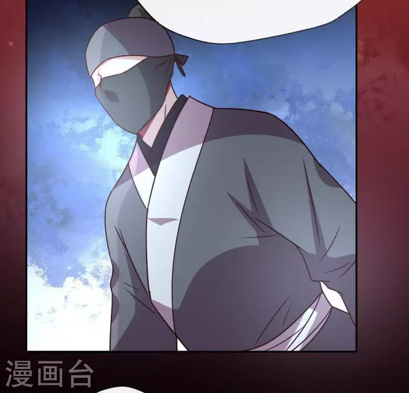 第115话 灵蛇劫 第15页