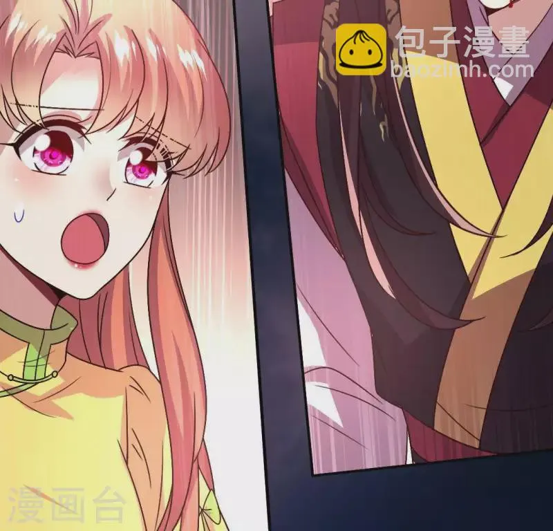 第115话 灵蛇劫 第20页