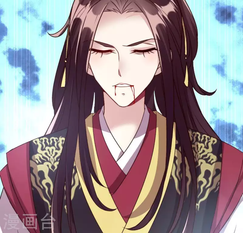 第115话 灵蛇劫 第29页