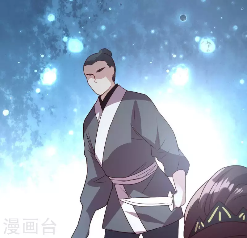 第115话 灵蛇劫 第31页