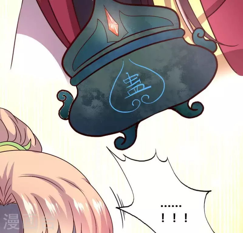 第115话 灵蛇劫 第40页
