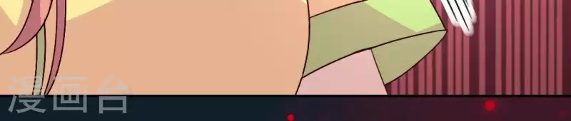 第115话 灵蛇劫 第42页