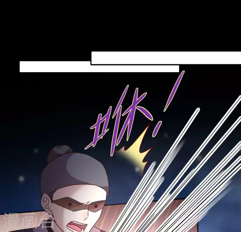 第115话 灵蛇劫 第49页