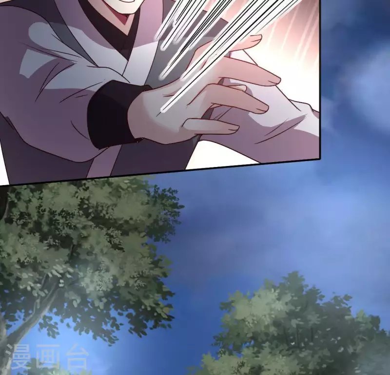 第115话 灵蛇劫 第50页
