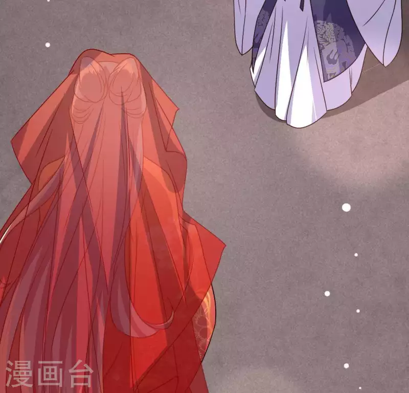 第115话 灵蛇劫 第57页