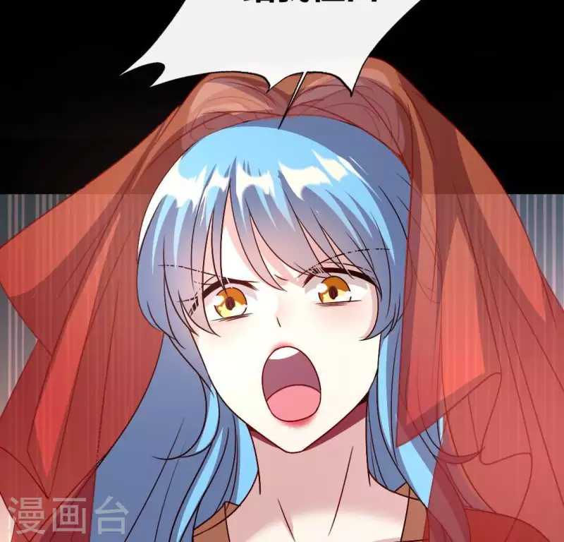 第115话 灵蛇劫 第60页