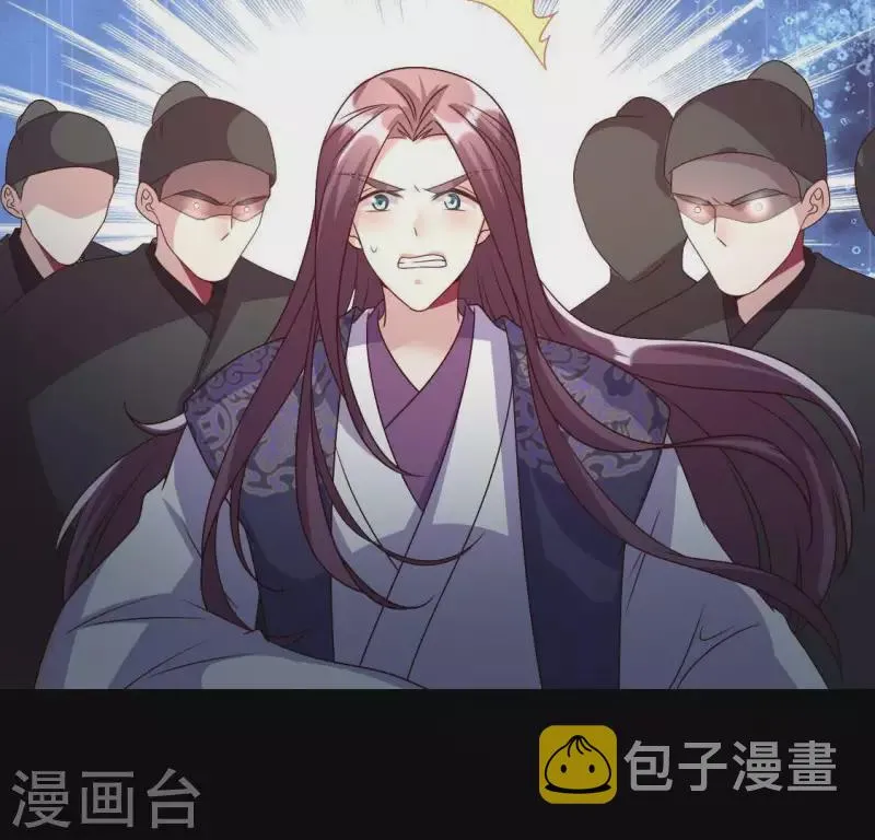 第116话 女人发怒真要命 第15页
