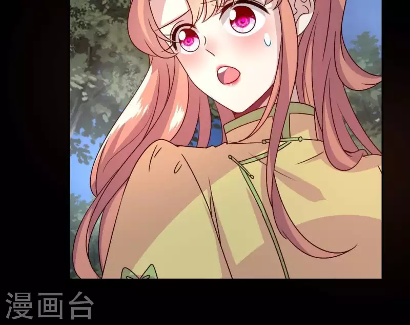 第116话 女人发怒真要命 第17页