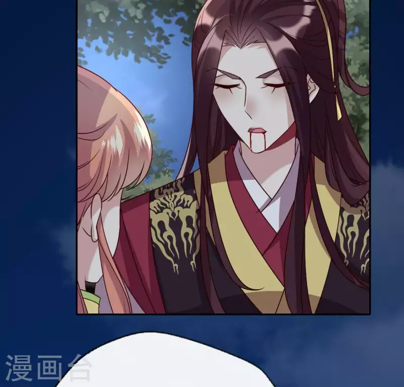 第116话 女人发怒真要命 第26页