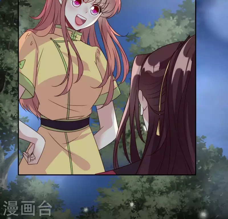 第116话 女人发怒真要命 第29页