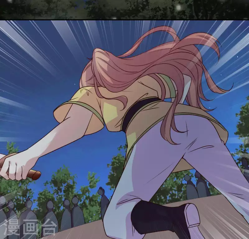 第116话 女人发怒真要命 第30页