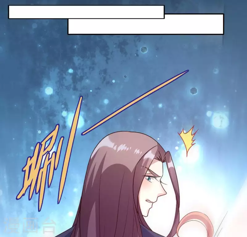 第116话 女人发怒真要命 第34页