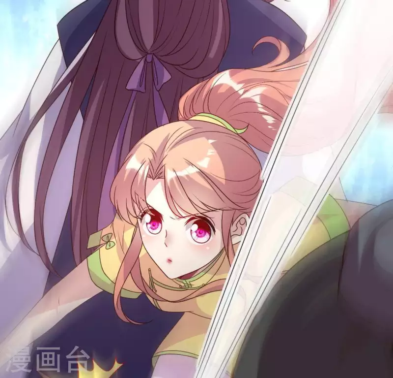 第116话 女人发怒真要命 第35页
