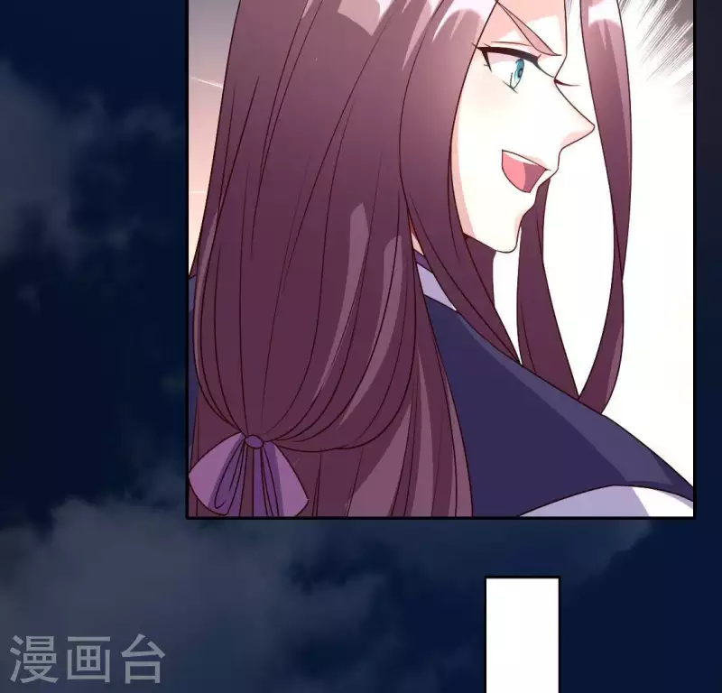第116话 女人发怒真要命 第40页