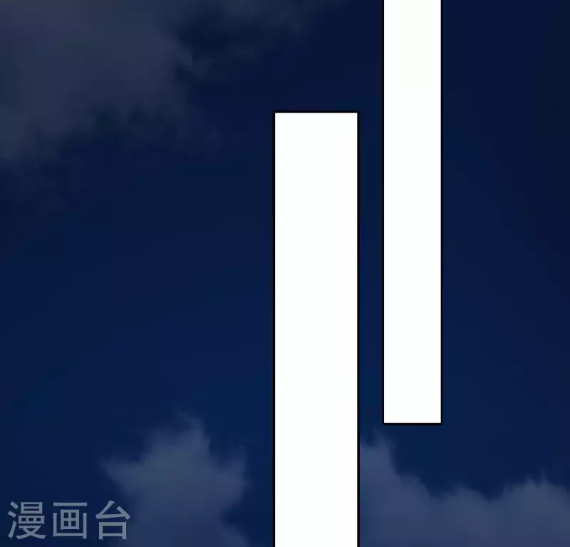 第116话 女人发怒真要命 第41页