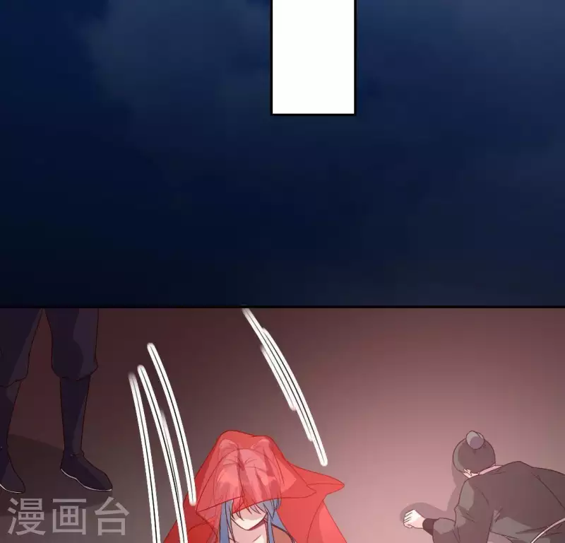 第116话 女人发怒真要命 第42页
