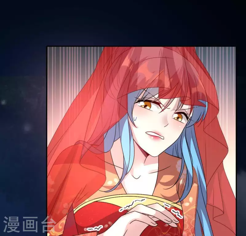 第116话 女人发怒真要命 第44页