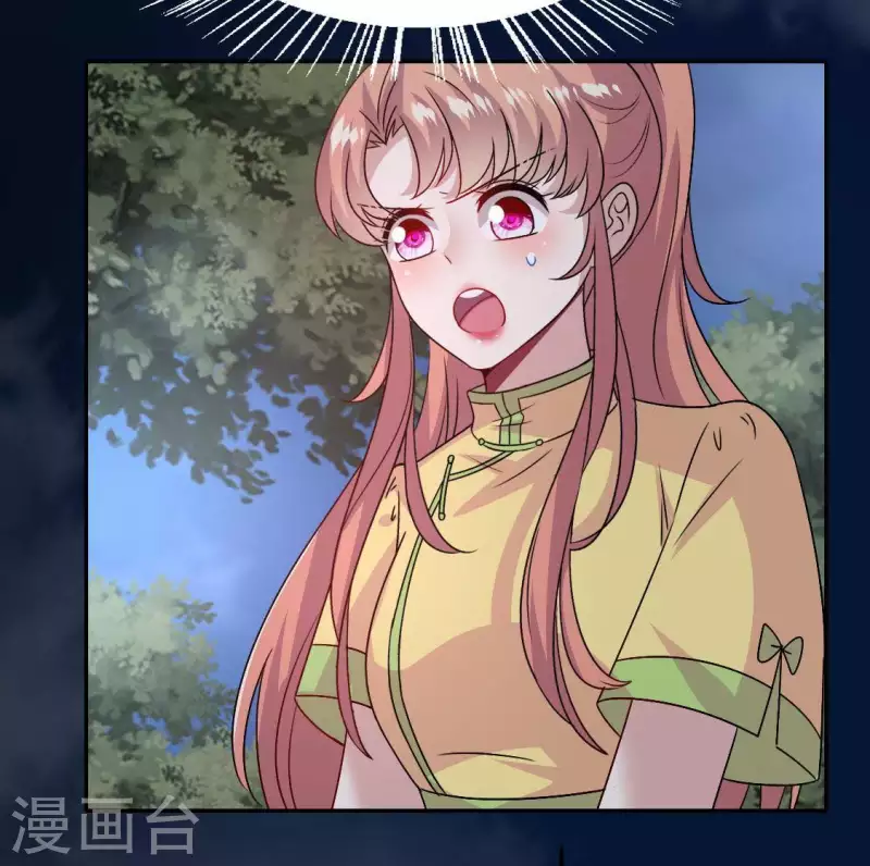第116话 女人发怒真要命 第50页
