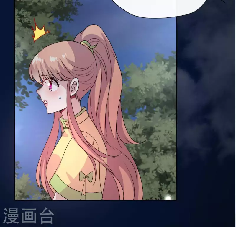 第116话 女人发怒真要命 第55页
