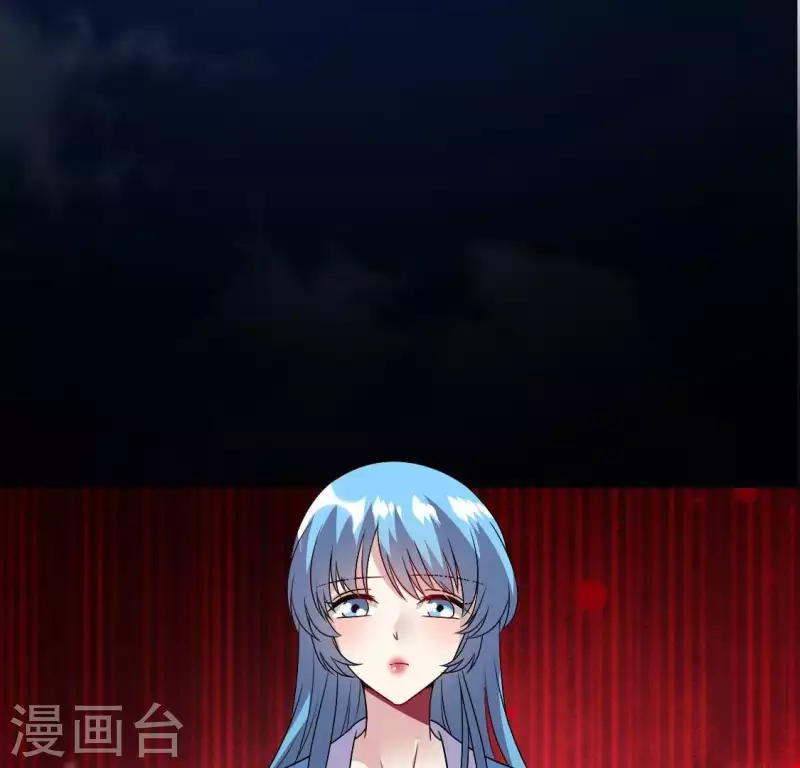 第116话 女人发怒真要命 第56页