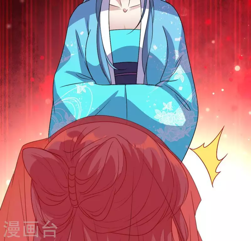 第116话 女人发怒真要命 第57页