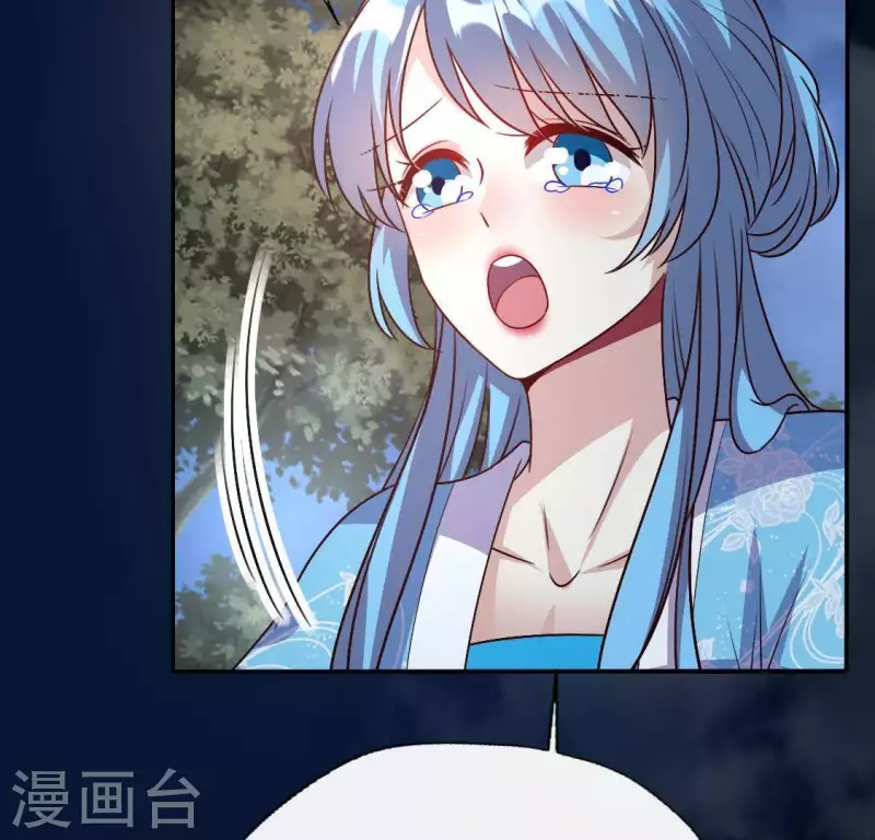 第117话 逃不脱一个情字 第14页