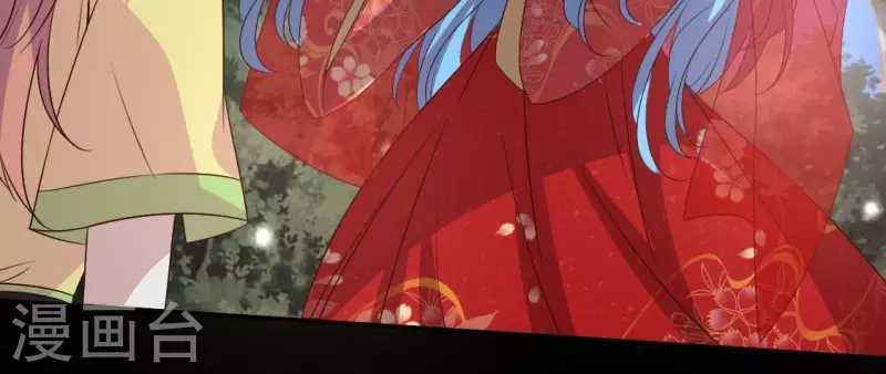 第117话 逃不脱一个情字 第17页