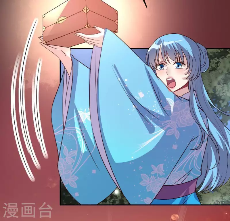第117话 逃不脱一个情字 第20页