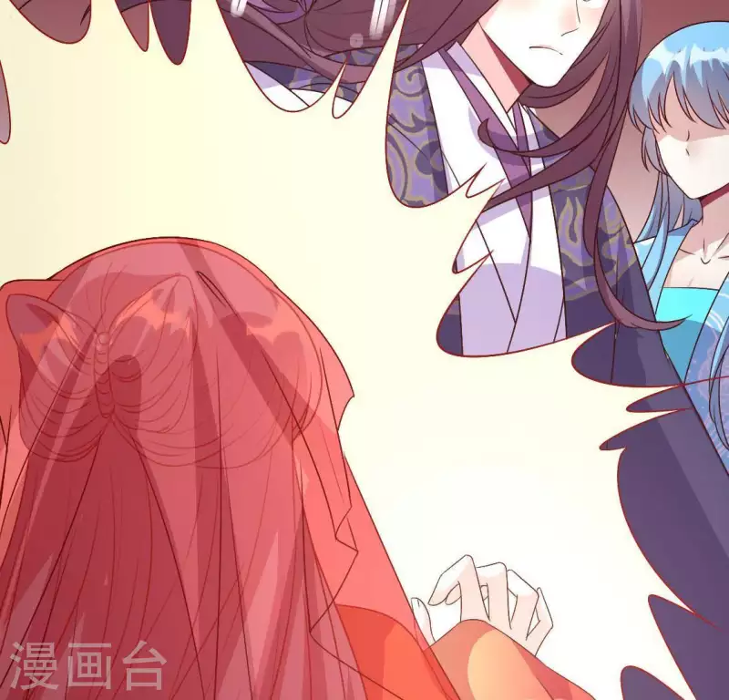 第117话 逃不脱一个情字 第25页
