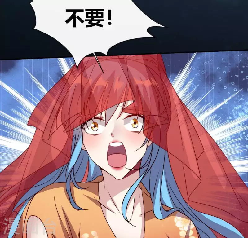 第117话 逃不脱一个情字 第29页