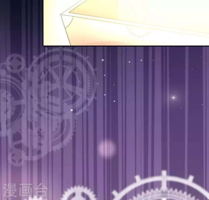 第117话 逃不脱一个情字 第31页