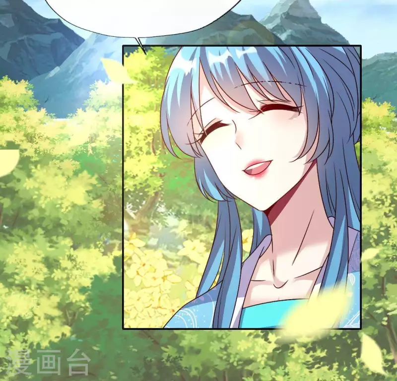 第117话 逃不脱一个情字 第36页
