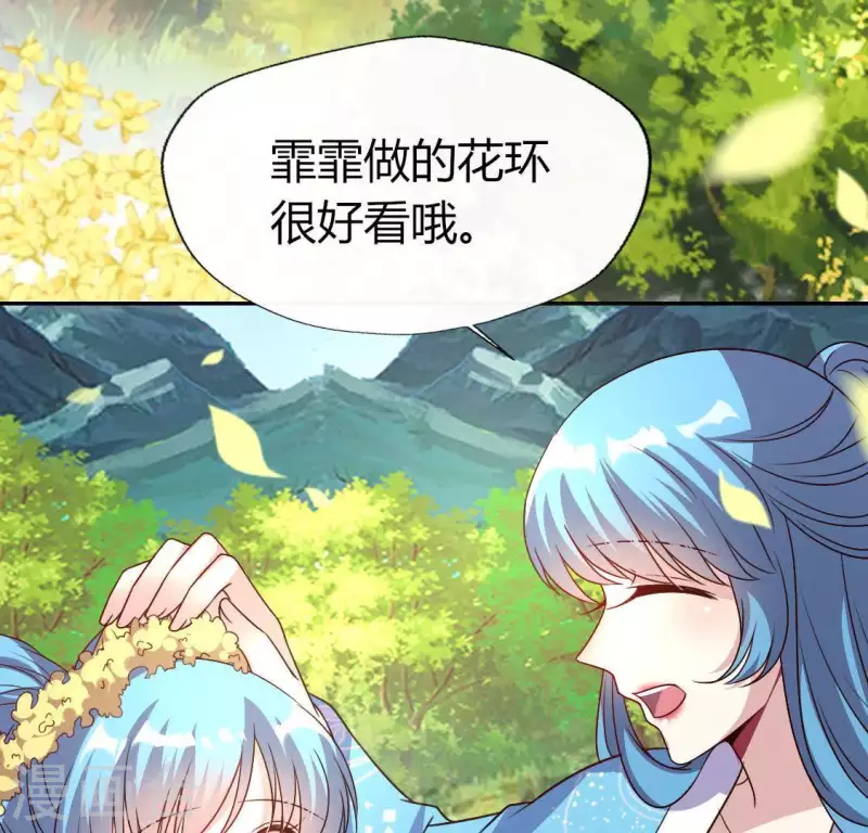 第117话 逃不脱一个情字 第39页
