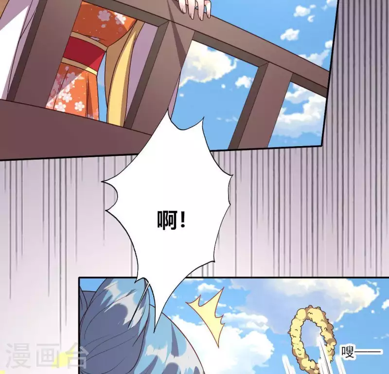 第117话 逃不脱一个情字 第50页