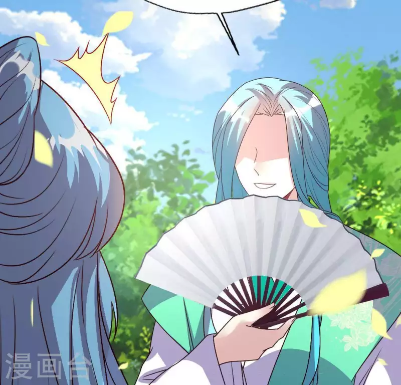第117话 逃不脱一个情字 第53页