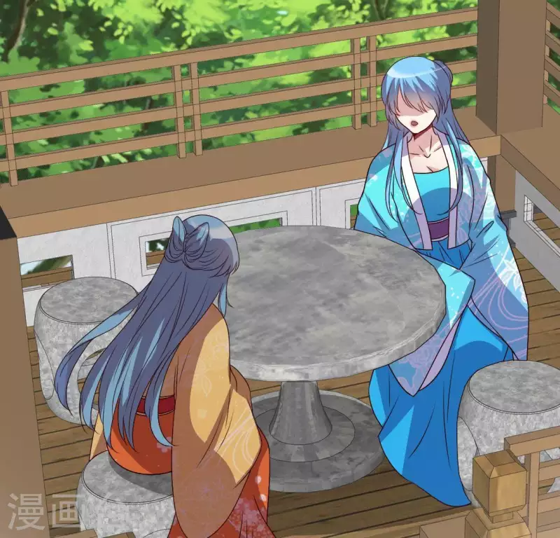 第118话 姐妹情深 第2页