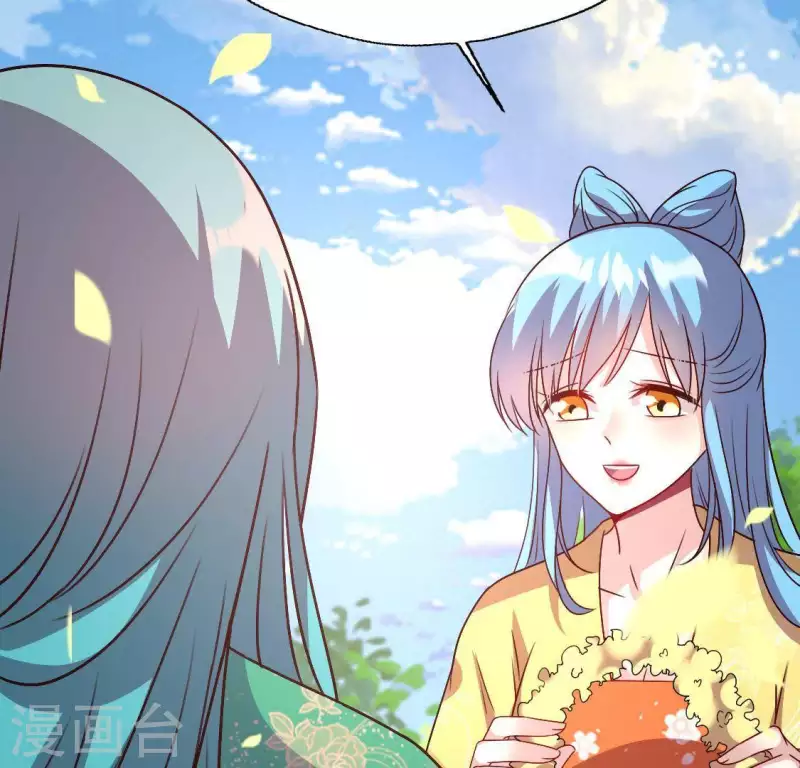 第118话 姐妹情深 第6页