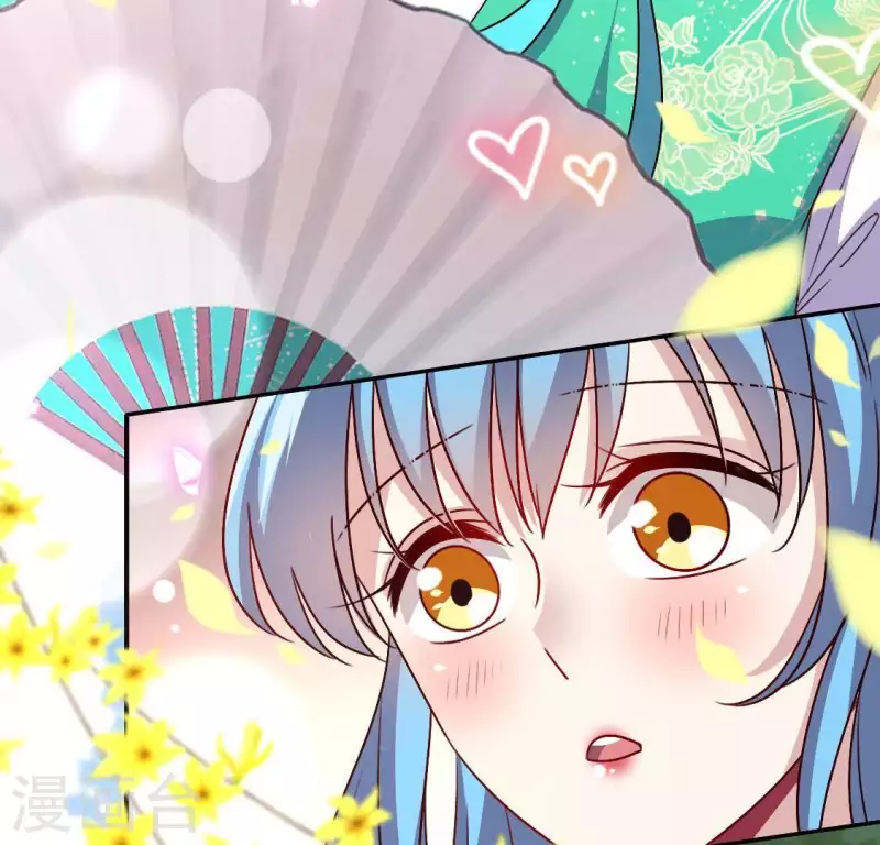第118话 姐妹情深 第11页