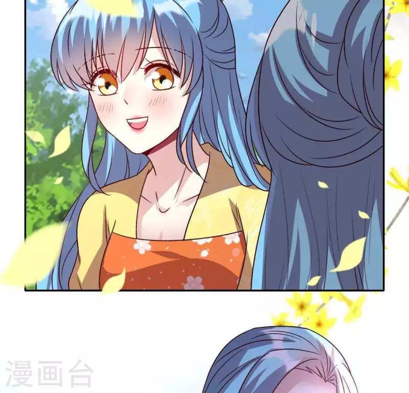 第118话 姐妹情深 第17页