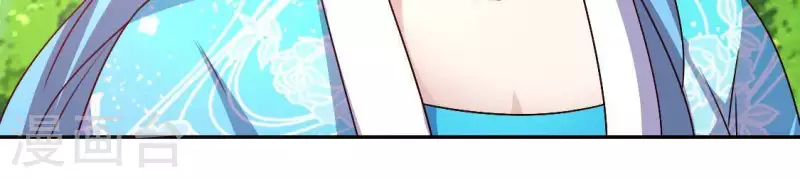 第118话 姐妹情深 第22页