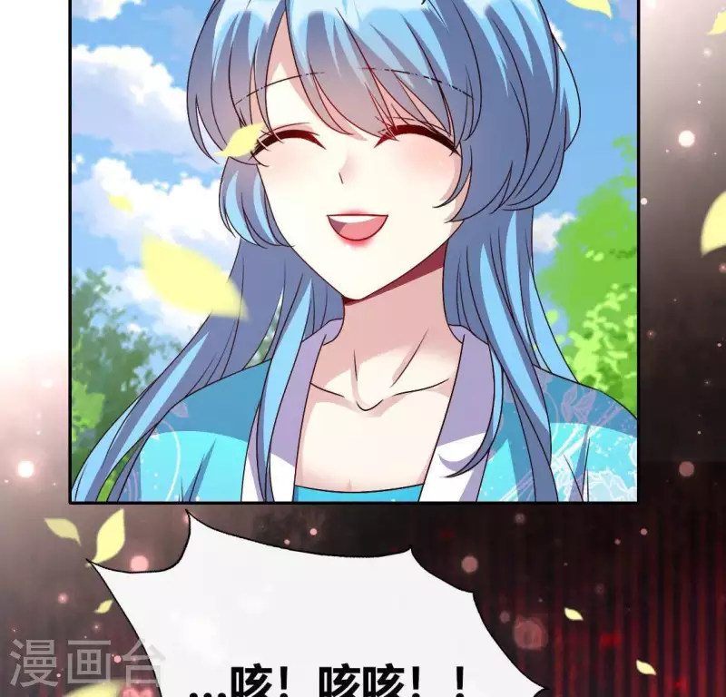第118话 姐妹情深 第33页