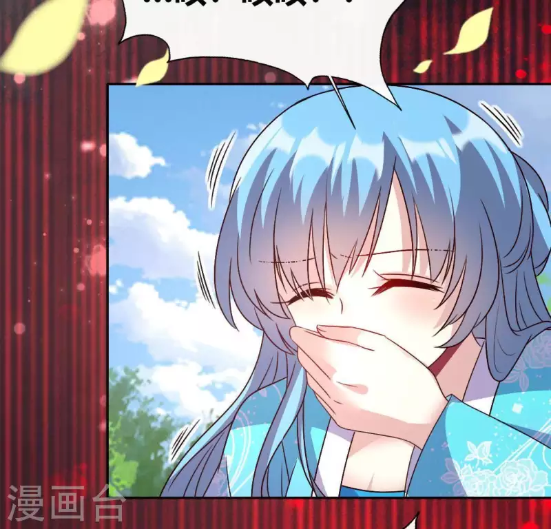 第118话 姐妹情深 第34页