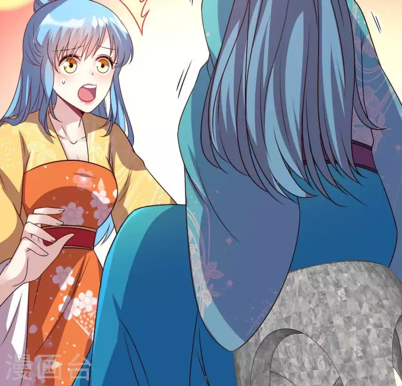 第118话 姐妹情深 第36页