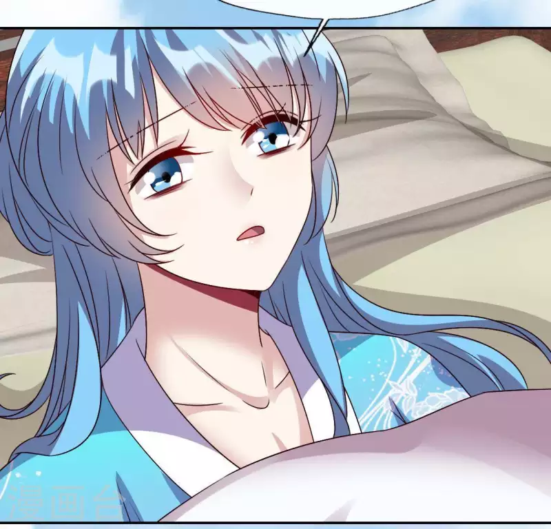 第118话 姐妹情深 第41页