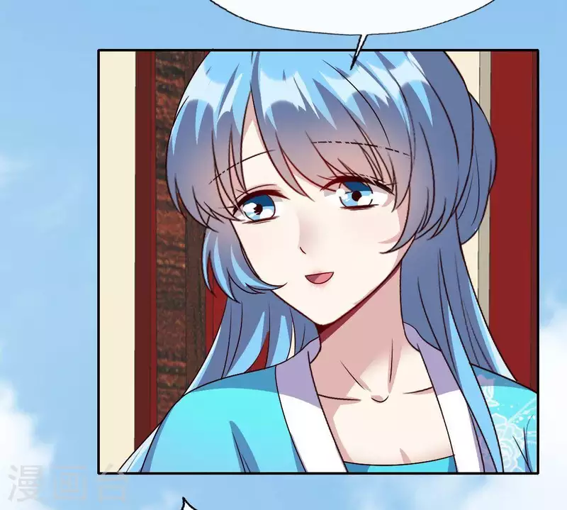 第118话 姐妹情深 第45页