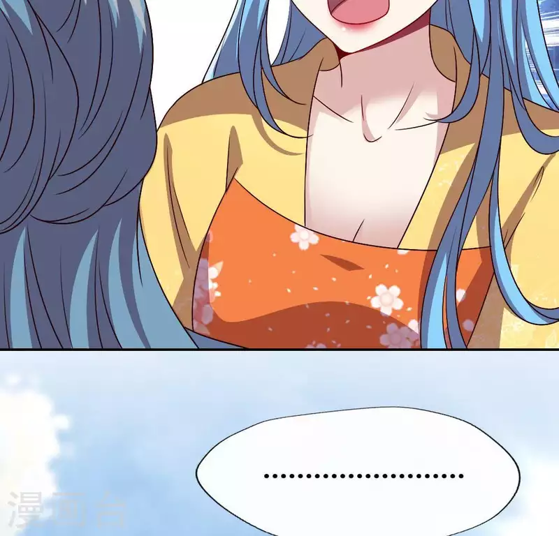 第118话 姐妹情深 第47页