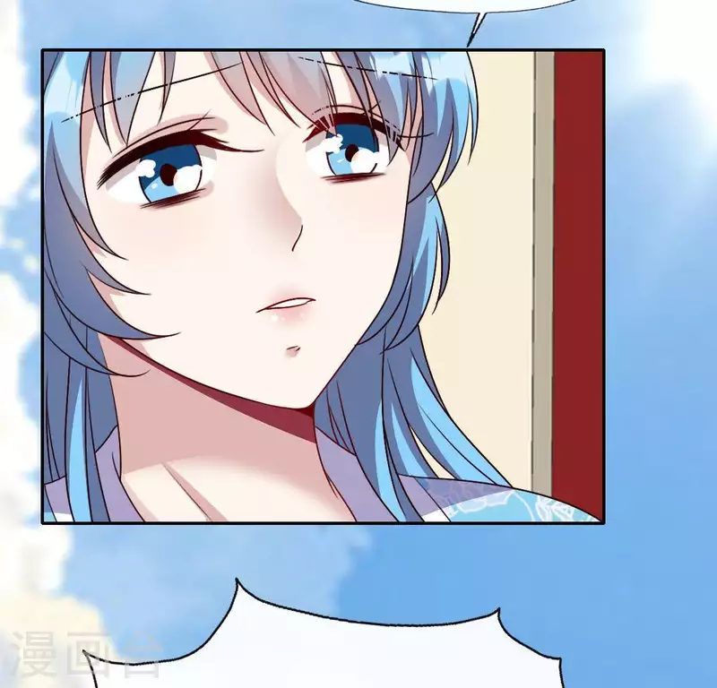 第118话 姐妹情深 第48页
