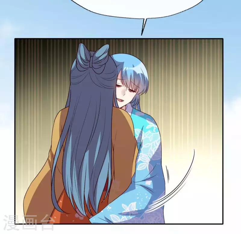 第118话 姐妹情深 第51页
