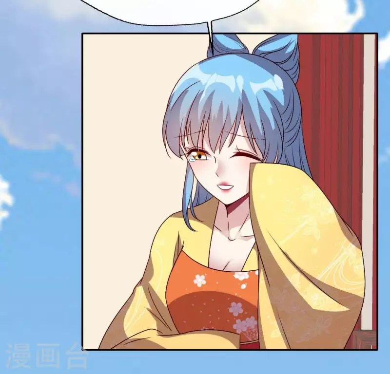 第118话 姐妹情深 第54页