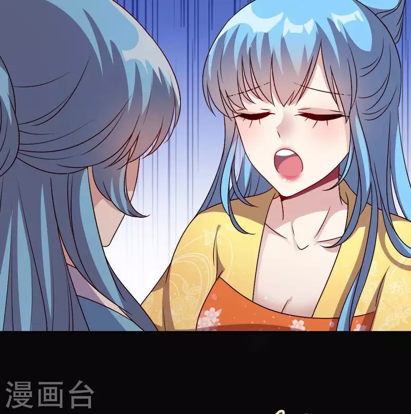 第118话 姐妹情深 第57页